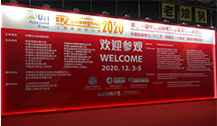 2020上海国际电力展圆满落幕，金沙电力信息安全服务永不落幕